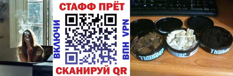 Наркота Балашиха ТГК  Меф  Кокаин 