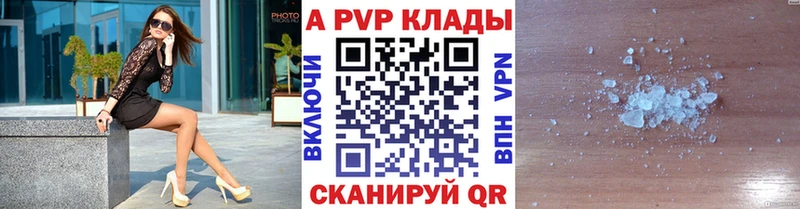 А ПВП VHQ  MEGA как зайти  Балашиха 