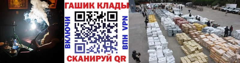 гидра   Балашиха  Гашиш гашик 
