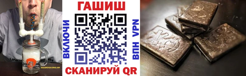 ГАШИШ VHQ Балашиха