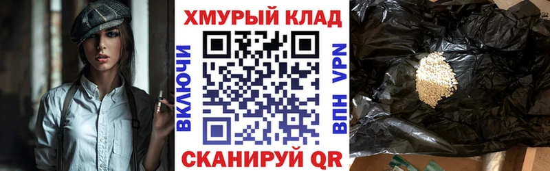 ГЕРОИН Heroin  блэк спрут ссылка  Балашиха 
