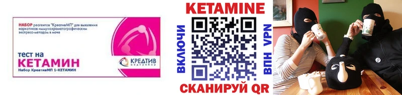 КЕТАМИН VHQ  Балашиха 