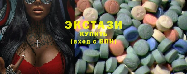 амф Волоколамск