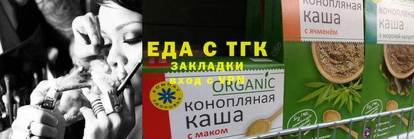 мефедрон мука Волосово