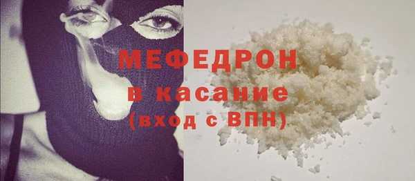 амф Волоколамск