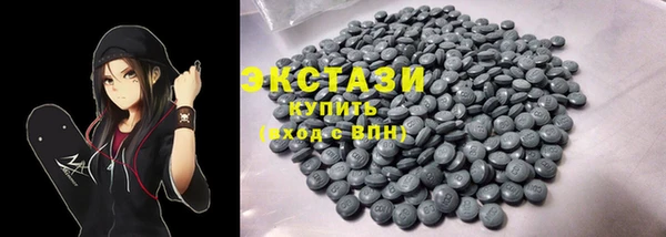 марихуана Володарск