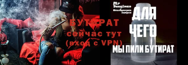 марихуана Володарск