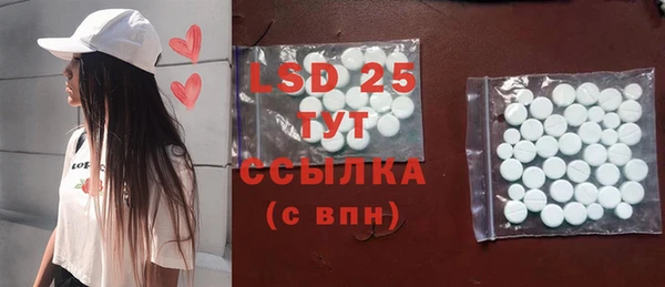 мефедрон мука Волосово