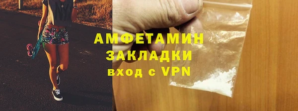 мефедрон мука Волосово