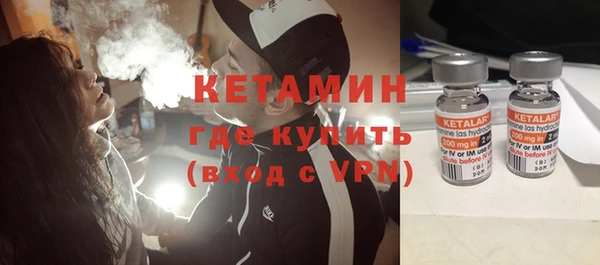 мефедрон мука Волосово
