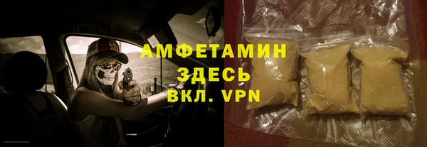 амф Волоколамск