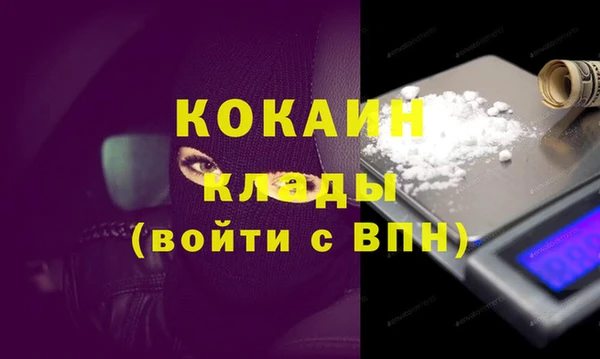 мефедрон мука Волосово