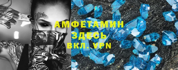 мефедрон мука Волосово