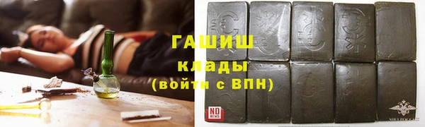 мефедрон мука Волосово