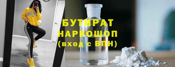 марихуана Володарск