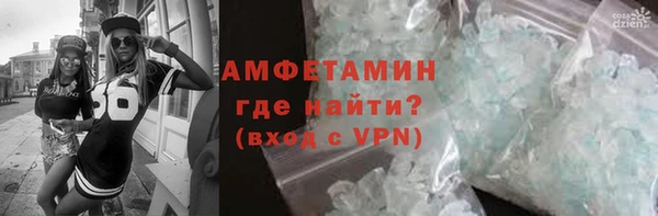 амф Волоколамск