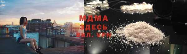 амф Волоколамск