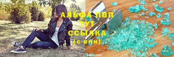 амф Волоколамск