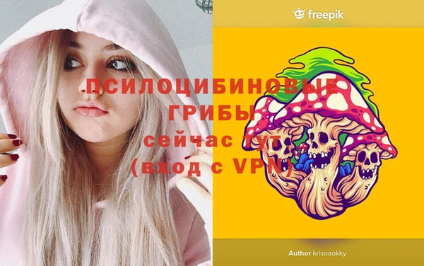 марихуана Володарск