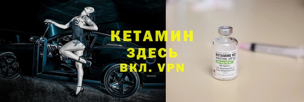 марихуана Володарск