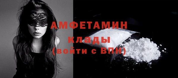 мефедрон мука Волосово