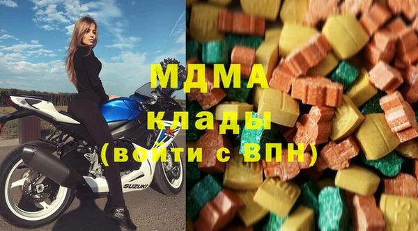 амф Волоколамск