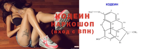 мефедрон мука Волосово