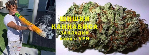 мефедрон мука Волосово