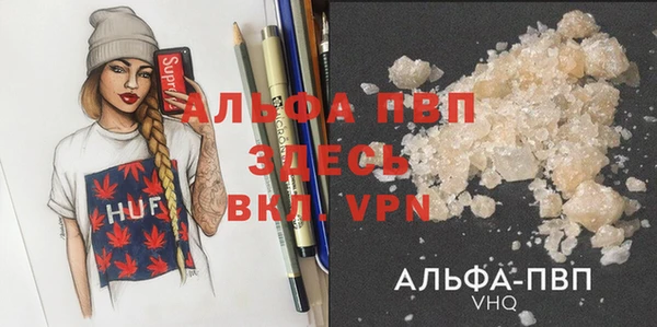 марихуана Володарск