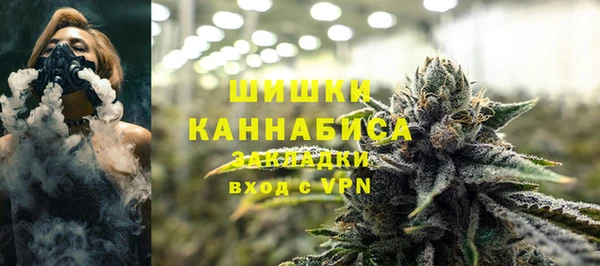 марихуана Володарск