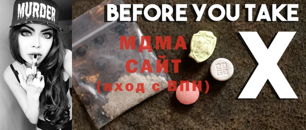 мефедрон мука Волосово