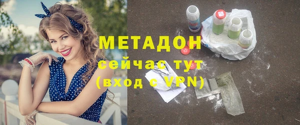 марихуана Володарск