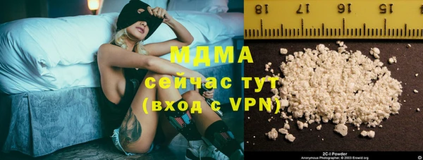 амф Волоколамск
