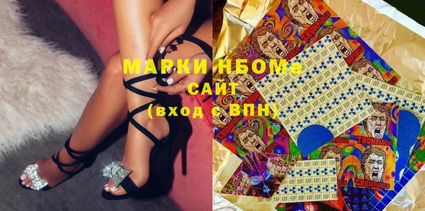 марихуана Володарск