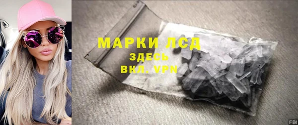марихуана Володарск