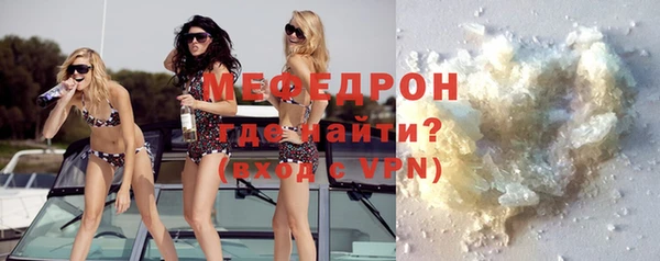 амф Волоколамск