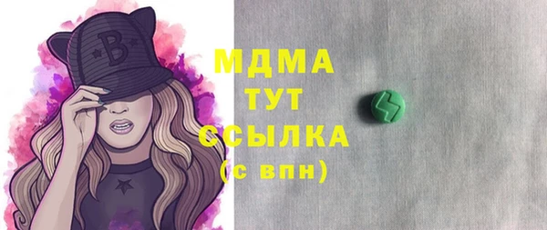 амф Волоколамск