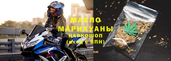 мефедрон мука Волосово