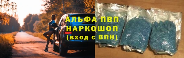 амф Волоколамск