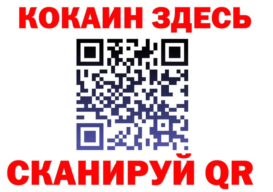ТГК жижа ТОР площадка кракен Балашиха