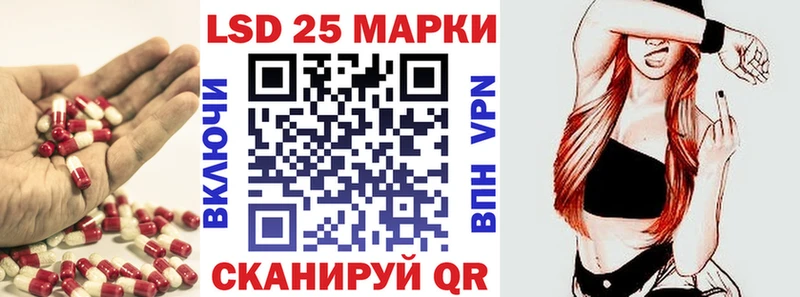 наркошоп  hydra ссылки  LSD-25 экстази кислота  Балашиха 
