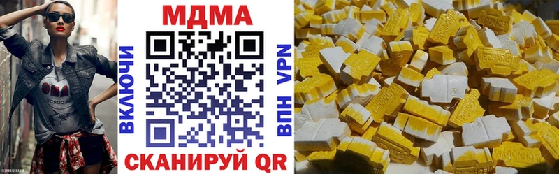 дарнет шоп  Балашиха  МДМА Molly 