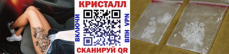 МЕТАМФЕТАМИН Methamphetamine  Балашиха 