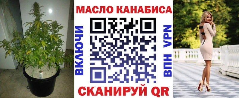 Дистиллят ТГК вейп  мега ссылка  Балашиха  закладки 