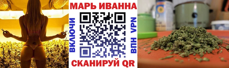 Шишки марихуана THC 21%  blacksprut зеркало  Балашиха 